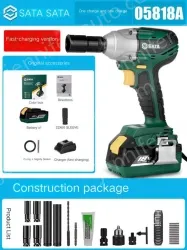 Electric wrenches 05818ATC - Fast Charging Version, One Battery, One Charge, Shelf Worker Package