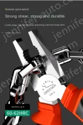 Industrial Grade 6 inch wire cutter