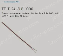 Cabinet Light Power Cord TT-T-24-SLE