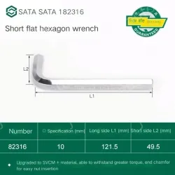Short flat head hex wrench 10mm 82316