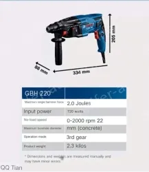GBH 220 (Bare Metal Version)