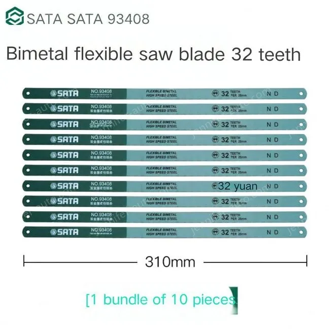 10 x 12" Flex 32T/93408