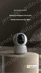 Smart Camera E1