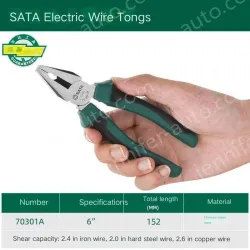 6 inch wire cutter Power Grade 70301A