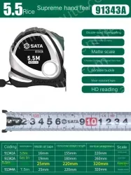 Extreme feel - 5.5 meters - ruler width 25mm - 91343A