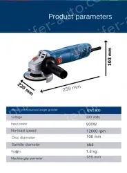 800W new cost-effective high-power stone cutting package