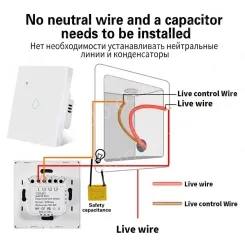 Smart socket TY-157-BB002Y-U-T