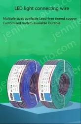 LED light connecting cable 18AWG*3 and (34/0.16TS)