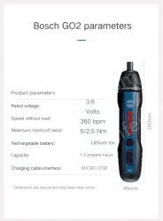 Bosch Go 2nd generation