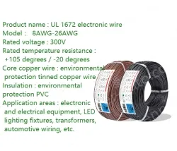 Transformer Cable 18AWG Yellow to Green