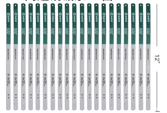 20 x 12" HSS 24 teeth/93417