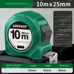 POINT BRAKE 10 METERS X 25MM LEVEL II. ACCURACY