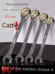 8 Pieces of Dual-purpose Ratchet (8-24)